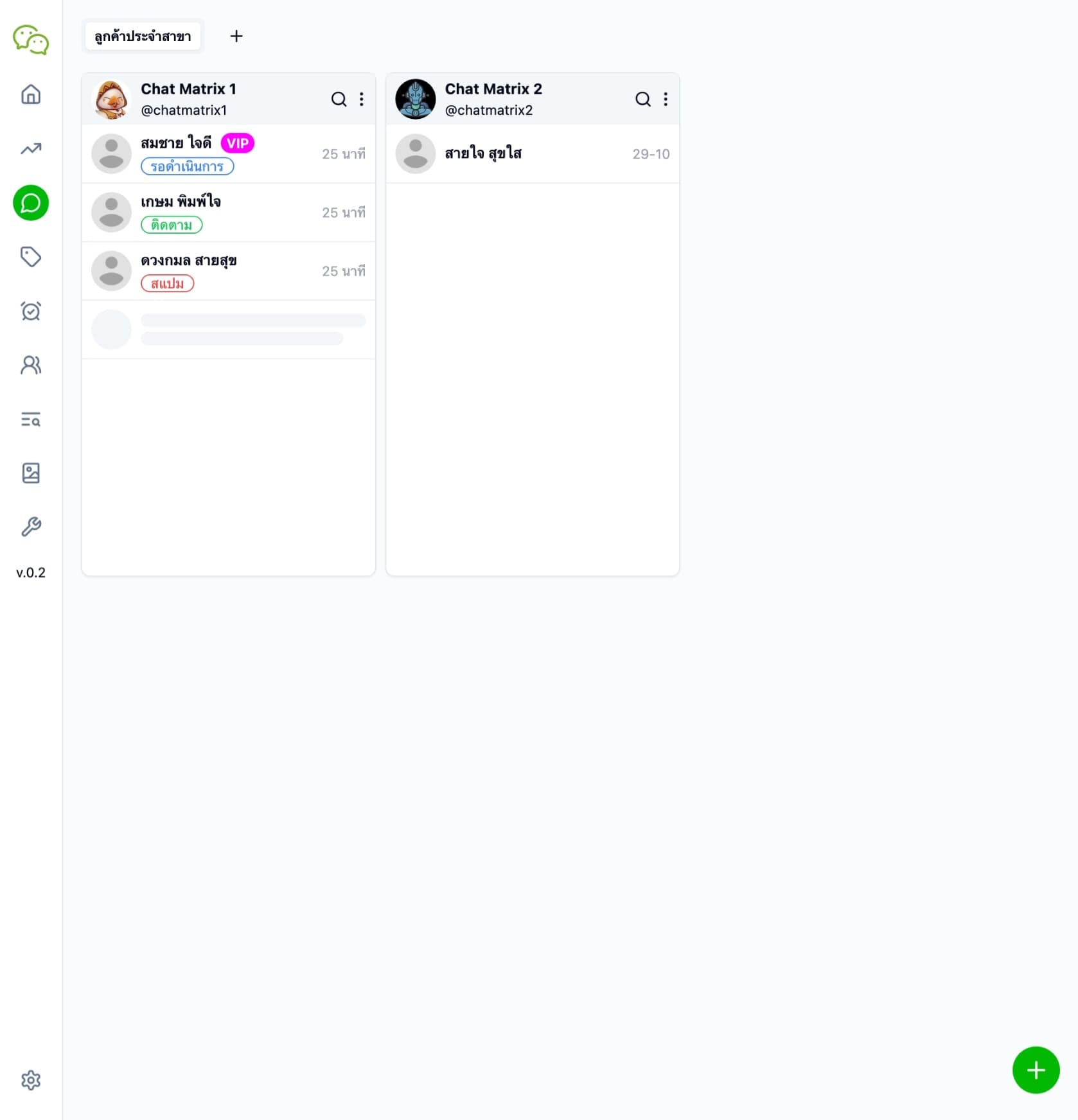 app demo